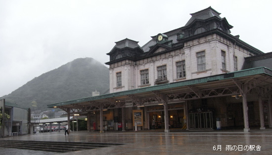 雨の日の駅舎