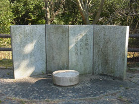 小次郎の碑