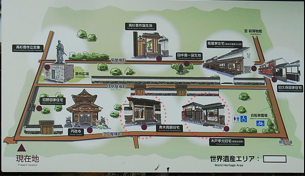 萩城下町の案内図