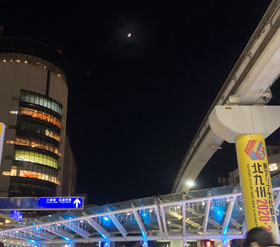 小倉駅からの月