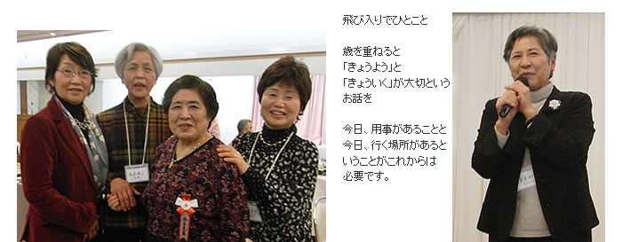 小倉商高第一期生同窓会