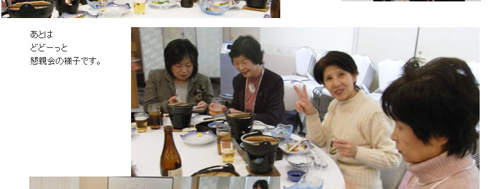 小倉商高第一期生同窓会