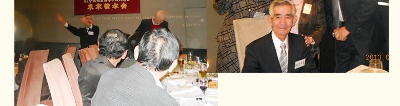 綾部 眞道先生　瑞宝小綬章受章記念祝賀会