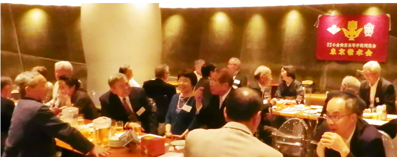 福地茂雄先輩『旭日重光章』受賞祝賀会