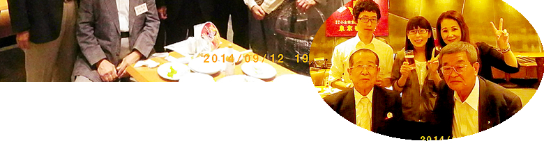 福地茂雄先輩『旭日重光章』受賞祝賀会