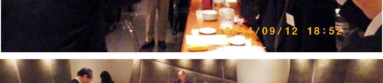 福地茂雄先輩『旭日重光章』受賞祝賀会