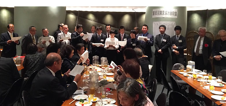 第65回東京紫水会総会写真