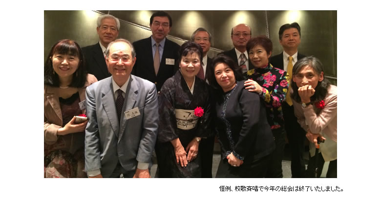 第65回東京紫水会総会写真