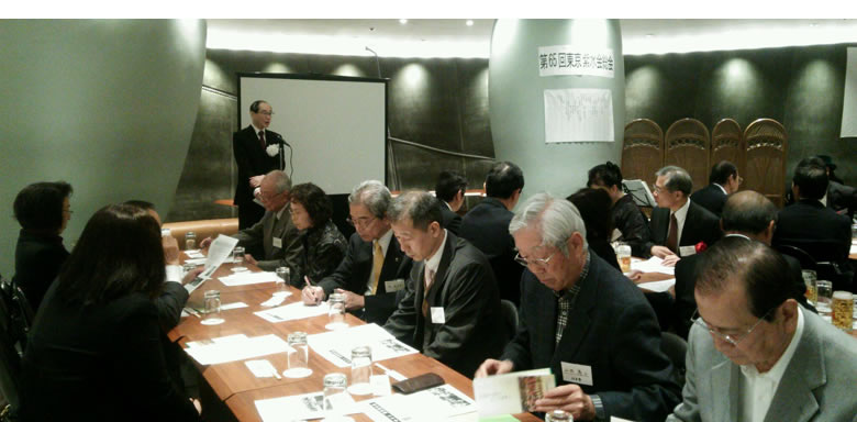 第65回東京紫水会総会写真