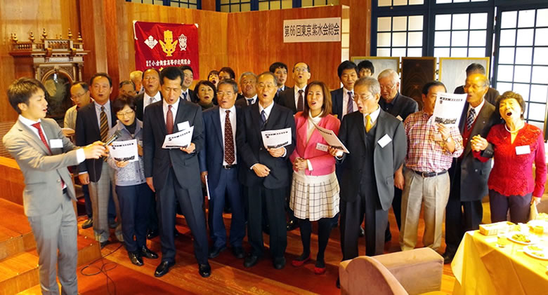 第66回東京紫水会総会