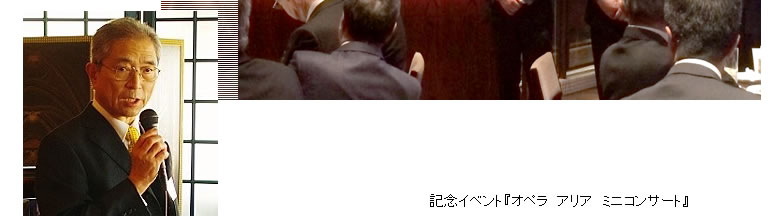 第66回東京紫水会総会