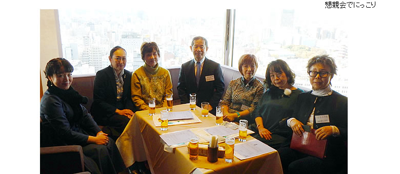 第67回東京紫水会総会