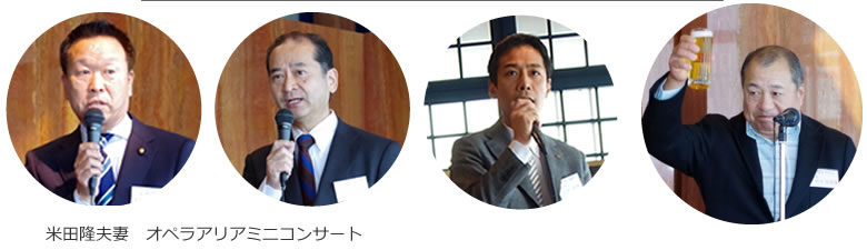 第68回東京紫水会総会