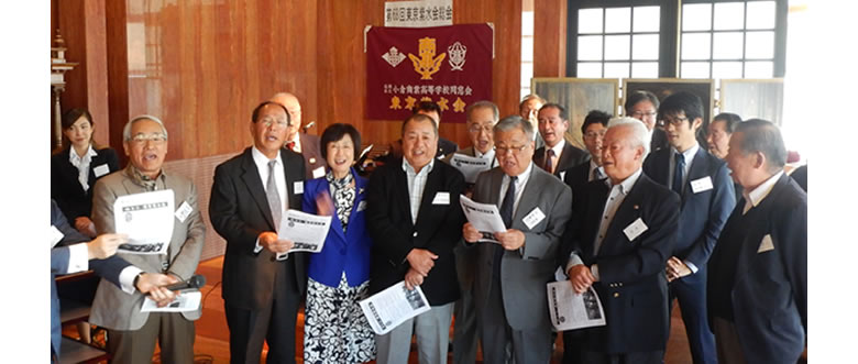 第68回東京紫水会総会