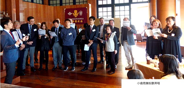 第69回東京紫水会総会商業校歌斉唱