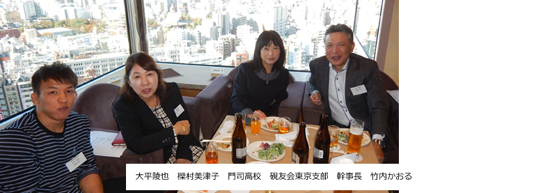 第69回東京紫水会総会