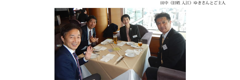 東京紫水会第７０回