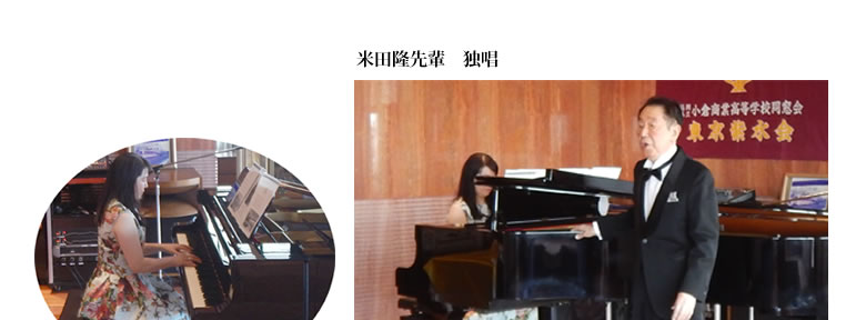 東京紫水会第７０回