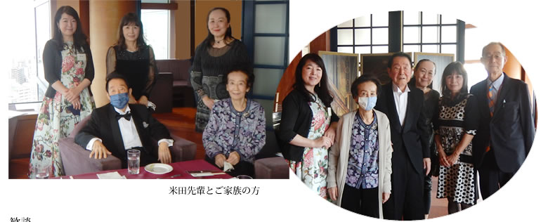 東京紫水会第７０回