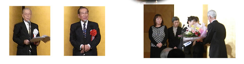 綾部 眞道先生　瑞宝小綬章受章記念祝賀会
