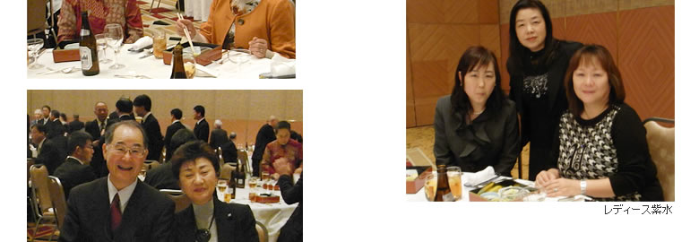 綾部 眞道先生　瑞宝小綬章受章記念祝賀会