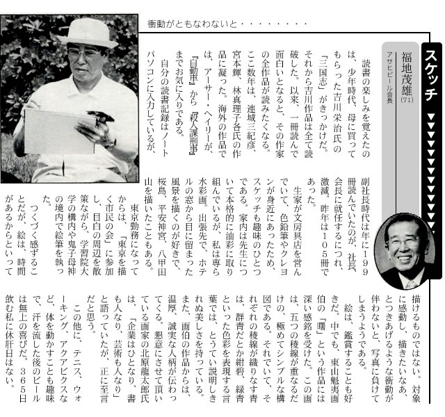 �V���ЋL��