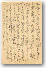 ���q���ƍČ��ւ̋��͈˗��͂���