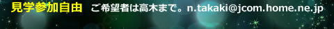 めーるはこちらから