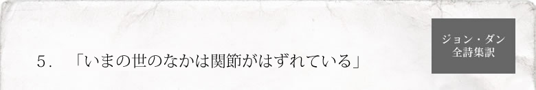 �T�@�u���܂̐��̂Ȃ��͊֐߂��͂���Ă���v