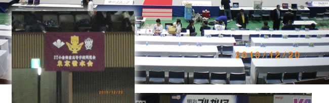 天皇杯全日本レスリング選手権大会