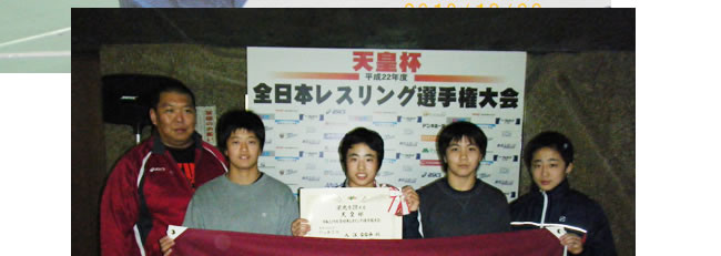 天皇杯全日本レスリング選手権大会